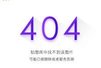 支付宝公共出行免费领地铁/公交优惠礼包 限制地区