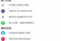 皮皮影院v2.2 免费无广告