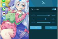 来电闪光灯v2.3.9去广告版