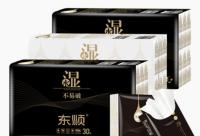 9号小刀资源网淘宝特别推荐干货 买!买!买!