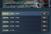 逆水寒端游又能战又能赚？4月你绝对不能错过这里