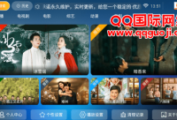 橘子影视TV下载 电视TV/安卓免费观看
