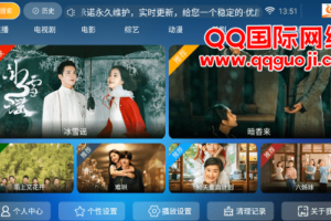 橘子影视TV下载 电视TV/安卓免费观看