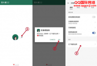 李跳跳2.6复活版 新增2986条规则,跳广告神器