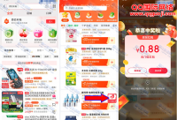 京东抽最高8元无门槛红包 亲测0.88元秒到