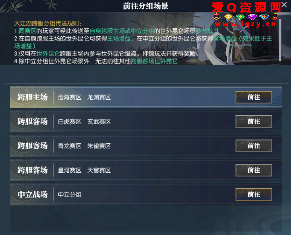 逆水寒端游又能战又能赚？4月你绝对不能错过这里