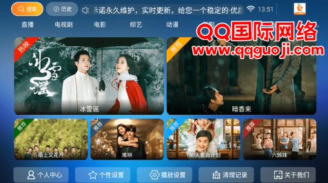 橘子影视TV下载 电视TV/安卓免费观看